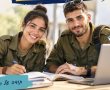 יבנה מצדיעה למילואימניקים: מלגות מיוחדות לסטודנטים ששירתו בצו 8