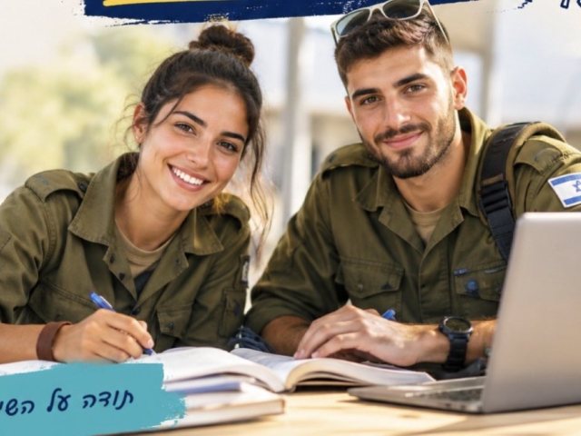 תמונה באדיבות עיריית יבנה