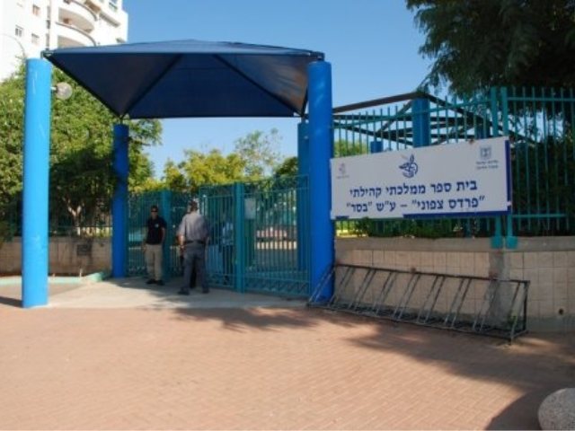 פרדס צפוני