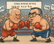 הליכוד מקיים מחרתיים בחירות דרמטיות למרכז ולמועצות הסניפים. בנס ציונה פוצץ ההסכם וצפוי קרב סוער