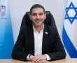 עיריית יבנה מסכמת את 2024 עם תקציב מאוזן: הישג כלכלי משמעותי