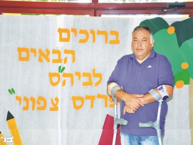 ברוכים הבאים לביה"ס פרדס צפוני