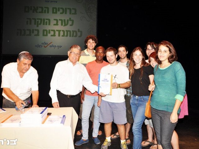 חלוקת תעודות הוקרה לעשרות ממתנדבי העיר