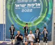דוד גלילי בן 12 תושב גדרה הוא אלוף ישראל ב MMA
