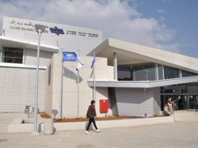 תחנת יבנה מערב