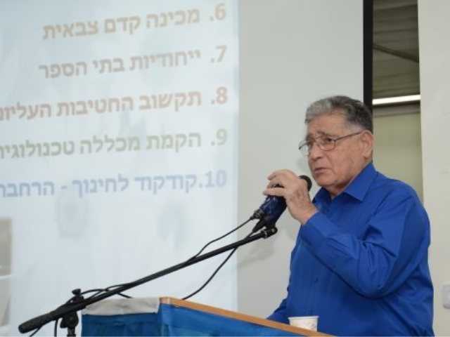 גוב ארי