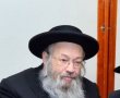 פחות מחודש אחרי רעייתו: זקן רבני חב"ד - הגאון החסיד רבי טוביה בלוי זצ"ל