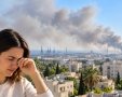 אילוסטרציה עשן וצריבה בעיניים
