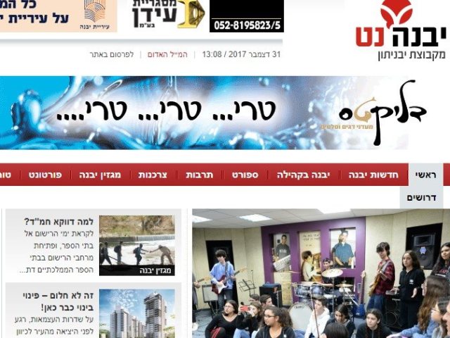 יח"צ