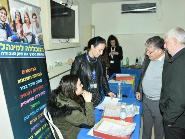 צילום: עמרם כהן