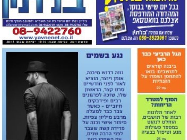 מהדורה דיגיטלית