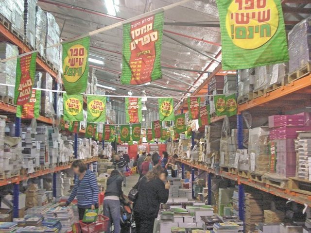 צילום: איציק בירן