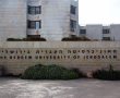 מהנשיא ועד ראשת ביה"ס לרפואה וטרינרית: האוניברסיטה העברית בירושלים תצטרף לשביתה