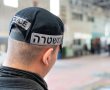 שוטרי תחנת יבנה עצרו חשוד שתקף בכיר בעיריית יבנה במהלך ישיבת מועצת העיר - יובא להארכת מעצר