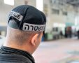 ארכיון המשטרה