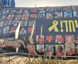 שוב: שלטי החטופים הושחתו ברחבת המשכן – פעילי המחאה מזועזעים