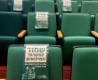 אונ׳ בר-אילן זכתה במגן שר הביטחון כהוקרה על תמיכתה יוצאת הדופן במשרתי המילואים 