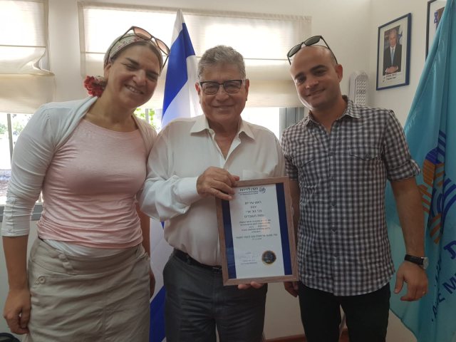 צילום : הקרן לידידות