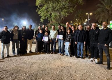 עיריית יבנה