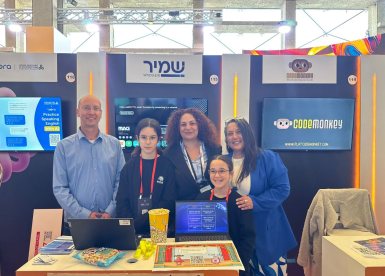 עיריית יבנה