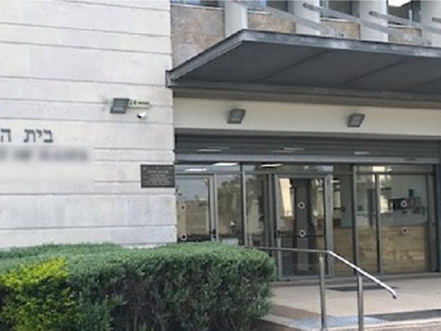 צילום: דוברות בתי המשפט
