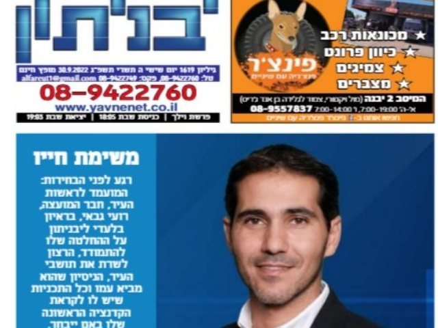 מהדורה מודפסת