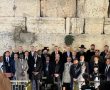 "מִצְאוּ את השגריר": התמונה החגיגית מהכותל חשפה את התקרית הדיפלומטית