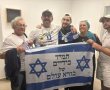 בר קופרשטיין חוזר הביתה לחולון 
