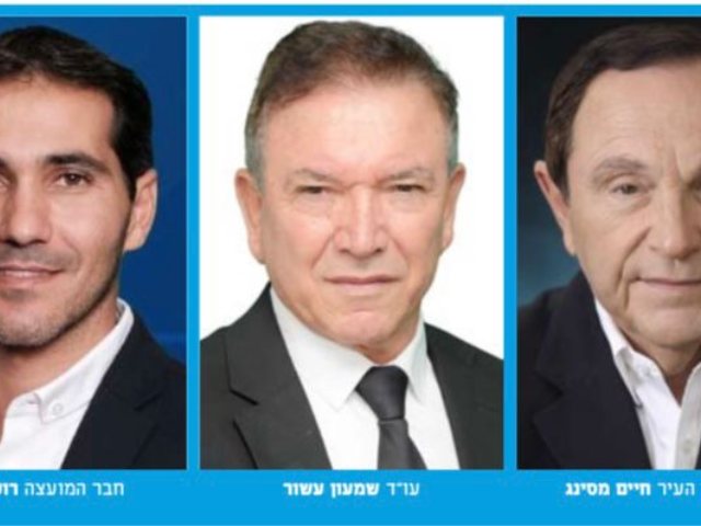 יבנה בוחרת