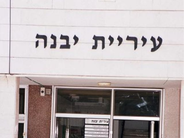 בניין העירייה