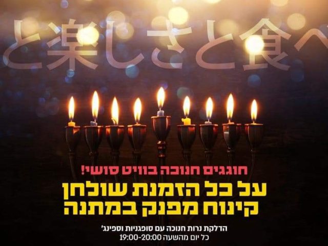 יח"צ