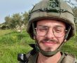 הלב לא יכול עוד להכיל: 