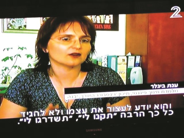 התמונות נלקחו מתוך כתבה בערוץ 22