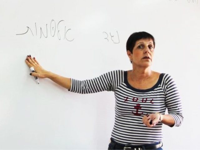 עליזה טננבאום, בת 54 במותה