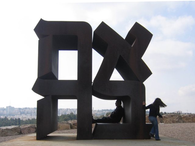 ויקפדיה 