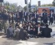המשטרה פועלת לפינוי הפגנה נגד הגיוס בסמוך לבסיס תל השומר, נעצר חשוד בפגיעה בשוטר