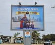 גיבורי-העל של יבנה: קמפיין עירוני מרגש "בפברואר יוצא מן הכלל"