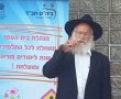 שופר בפארק וסלי מזון: היערכות שיא של חב"ד באשדוד לקראת חגי תשרי