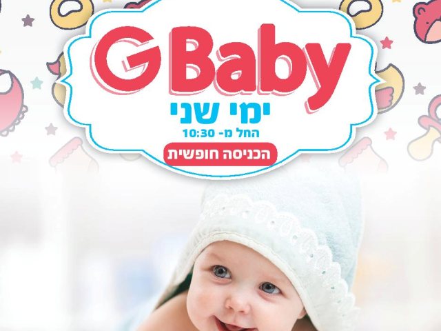 קניון G