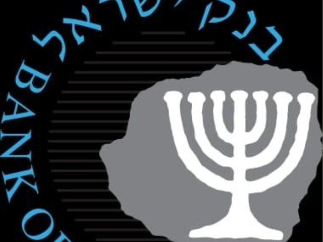 אושר בנק מסחרי נוסף
