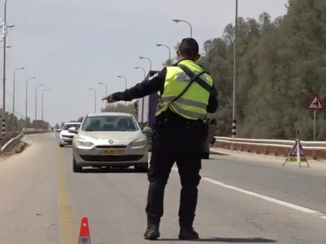 צילום באדיבות משטרת ישראל 