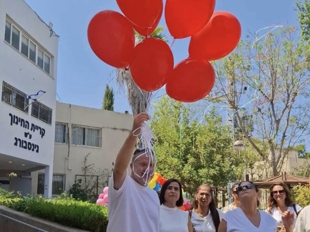 צילום: קריית החינוך גינסבורג
