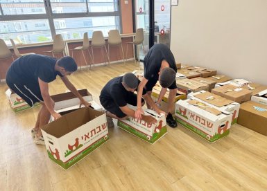צילום: בית ספר שחקים