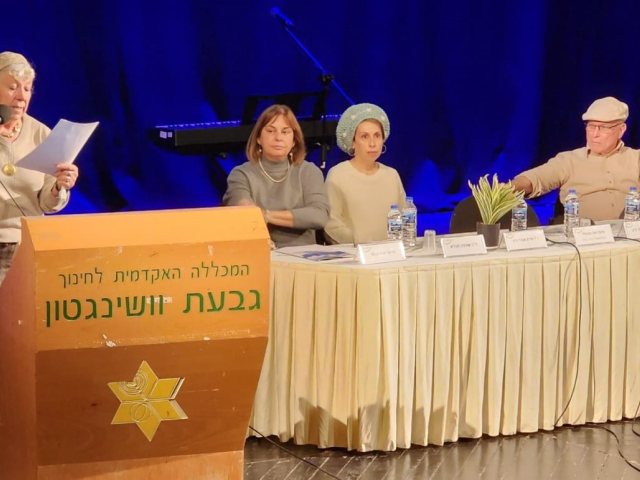 כנס במכללת גבעת וושינגטון