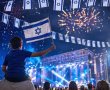 יבנה חוגגת עצמאות 78 למדינת ישראל עם מגוון מופעים ואירועים לכל המשפחה 