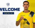 צילום: פייסבוק מכבי יבנה
