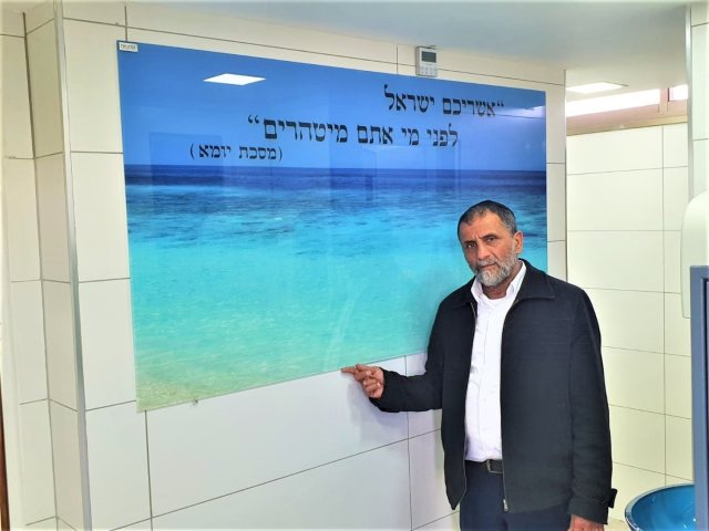 צילום: עיריית יבנה