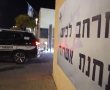 הכל בגלל בקבוק בושם: הוויכוח, הרצח המחריד והעונש הקשה