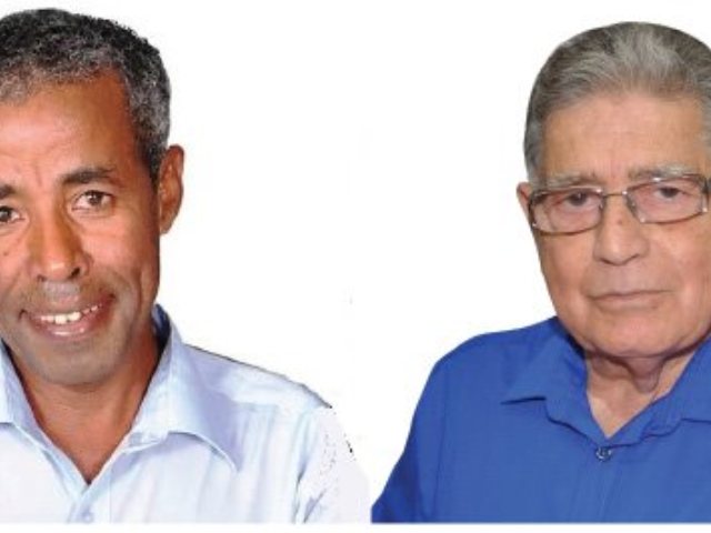 צילום: יח"צ