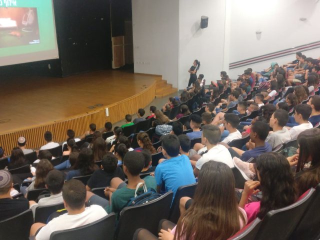 צולם ע"י מחלקת הנוער
